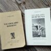 Vocabolario bormino, la riedizione nel bicentenario della Strada dello Stelvio
